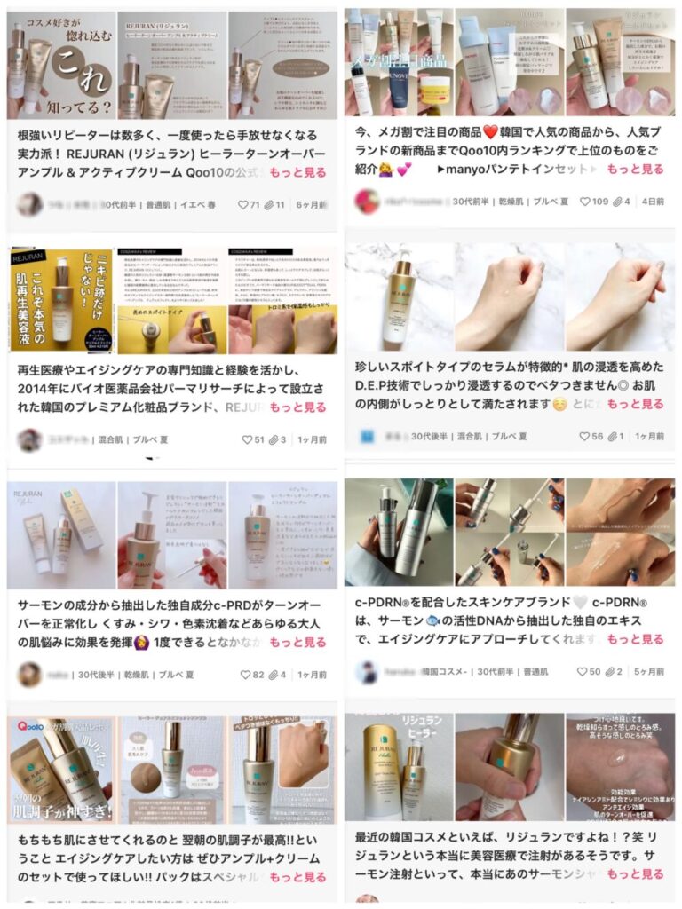 韓国コスメ 】絶対にリピしたいシミ・しわ・毛穴・弾力に効果を感じた